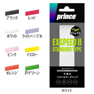 vX OG001 GNXXs[h2 (1{) [ prince Obve[v ObYANZT[ ]