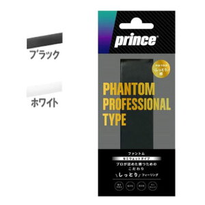 �v�����X �t�@���g�� �i1�{���j[prince PHANTOM OG201 �O���b�v�e�[�v] 23SS