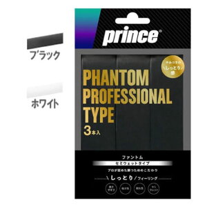 �v�����X �t�@���g�� �i3�{���j[prince PHANTOM OG203 �O���b�v�e�[�v] 23SS