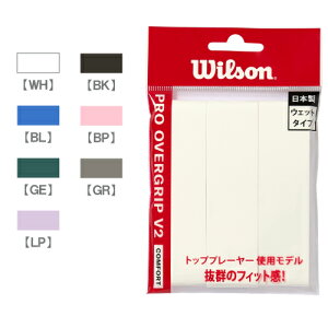 EC\ v I[o[Obv V2.0 (wilson PRO OVERGRIP V2.0 WR844980 3{) Obve[v ObYANZT[
