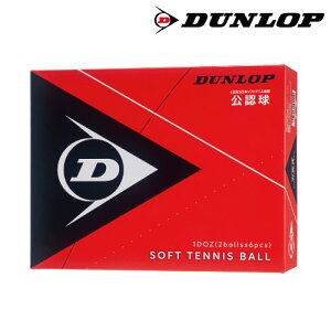 _bv \tgejX{[ F 1 1_[X(12) [ DUNLOP DSTB2DOZ \tgejX  ]