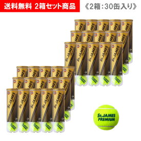 楽天市場 セントジェームス テニスボールの通販
