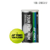 ヨネックス ツアープラチナム 1缶(2球入) [ YONEX TOUR PLATINUM TB-TPL2 硬式テニスボール ] ITF/JTA公…