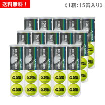 楽天市場】ヨネックス テニスボール ツアープラチナム tb tpl2 2個入り 