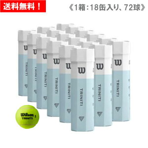 EC\ gjeB 1 6_[X (14/18/72) [ Wilson TRINITI dejX{[ ] ITF/USTAF