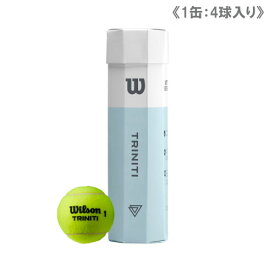 ウイルソン [wilson] テニスボール TRINITI（トリニティ）1缶4球入※ITF/USTA公認