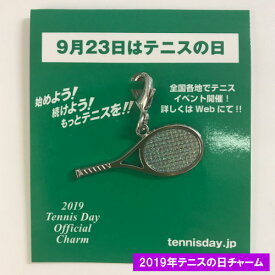 「2019年テニスの日」チャーム（2019TENNISDAY）