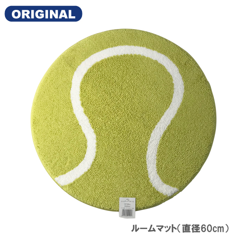 スーパーセール期間限定 おウチの中でもテニスを感じてみませんか ルームマット 日本産 ボール ウインザーオリジナル