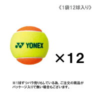 ヨネックス マッスルパワーボール30 1袋12球入（ステージ2 オレンジ）[YONEX TMP30 硬式テニスジュニアボ…