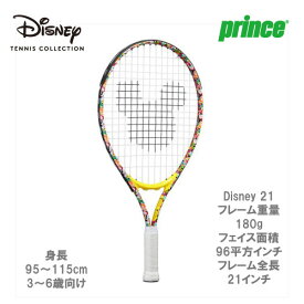 プリンス [prince] Jr硬式ラケット Disney 21（7TJ210）※ジュニア用/張り上がり Disney TENNIS COLLECTION