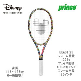 プリンス [prince] Jr硬式ラケット BEAST 25（7TJ214）※ジュニア用/張り上がり Disney TENNIS COLLECTION