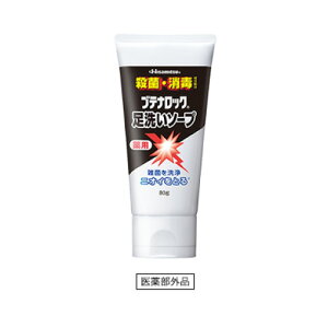 v ueibN 􂢃\[v 80gi8817j [HISAMITSU] 򕔊Oi