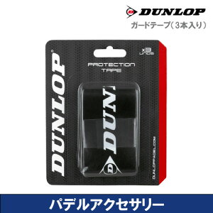 ypfACCz_bv PROTECTION TAPE [DUNLOP PADEL]iDSPA00001j