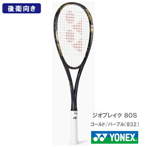 yHʁzlbNX WIuCN 80S (YONEX 02GB80S 832J[) \tgejXPbg q 25FW