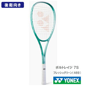 yHʁzlbNX {gCW 7SiYONEX 02VR7S 469J[j \tgejXPbg q 25FW
