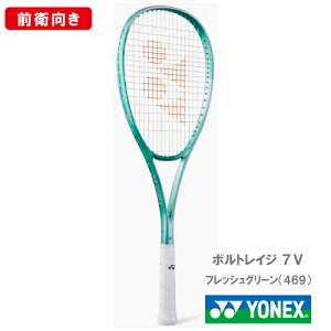 yHʁzlbNX {gCW 7Vi YONEX 02VR7V 469J[j \tgejXPbg Oq 25FW