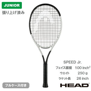 yグς݁z wbh Xs[h WjA (HEAD SPEED JR 236054jWjA dejXPbg 24SS