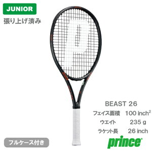 �y���グ���i�z�v�����X �r�[�X�g 26�iprince BEAST 26 7TJ242�j �W���j�A �d���e�j�X���P�b�g 25FW