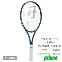 楽天市場】プリンス o3 ツアー 100 290gの通販