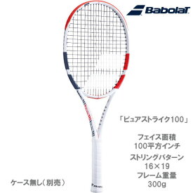 【SALE】【ガット張り代別】バボラ [Babolat] 硬式ラケット ピュアストライク 100（BF101400）【メーカー取り寄せ商品】