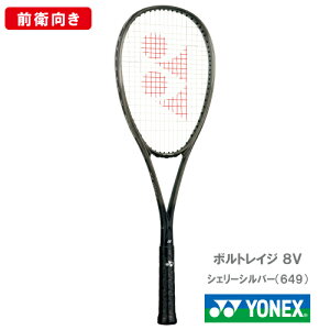 yHʁzlbNX {gCW 8V (YONEX VR8V 649J[) \tgejXPbg Oq 24FWyll2_܂Łz