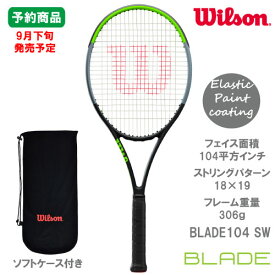 【予約商品9月下旬入荷予定】ウイルソン[Wilson]テニスラケット BLADE 104 SW CV V7.0（ブレード104SW）（WR014211）