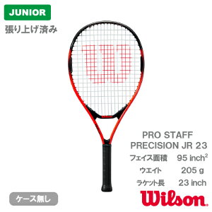 【張り上げ済み】 ウイルソン プロスタッフ プレシジョン ジュニア 23 (wilson PRO STAFF PRECISION JR 23 WR118010U)ジュニア 硬式テニスラケット 25SS