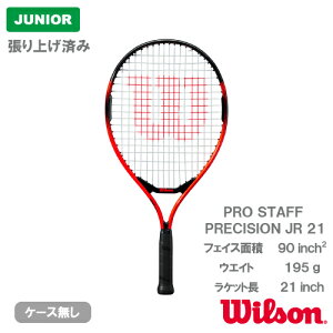 �y���グ���i�z �E�C���\�� �v���X�^�b�t �v���V�W���� �W���j�A 21 (wilson PRO STAFF PRECISION JR 21 WR118110U�j�W���j�A �d���e�j�X���P�b�g 25SS