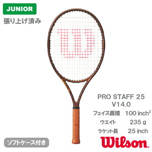 【張り上げ済み】 ウイルソン プロスタッフ 25 V14.0 (wilson PROSTAFF 25 V14.0 WR126210U)ジュニア 硬式テニスラケット 23SS