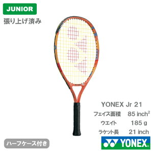 yグiz lbNX WjA 21iYONEX junior 21 02YJ21G 320j WjA dejXPbg 25SS 1ll2{y[J[񂹏iz