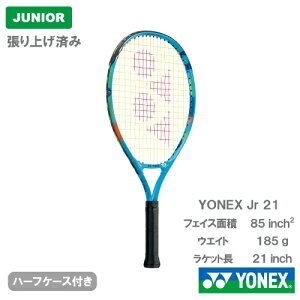 yグiz lbNX WjA 21iYONEX junior 21 02YJ21G 489j WjA dejXPbg 25SS 1ll2{