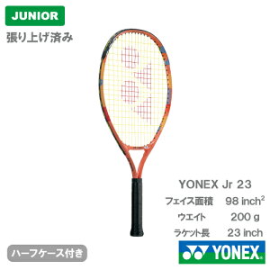 yグiz lbNX WjA 23iYONEX junior 23 02YJ23G 320j WjA dejXPbg 25SS 1ll2{