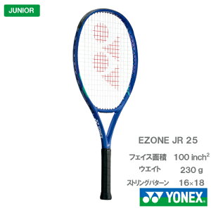 �y���グ���i�z ���l�b�N�X E�]�[�� �W���j�A 25�iYONEX EZONE JR 25 08EZJ25G 786�j �W���j�A �d���e�j�X���P�b�g 25SS ������l�l1�{��