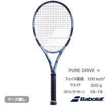 楽天市場】バボラ ピュアドライブ 300gの通販
