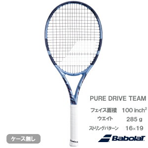 o{ sAhCu `[ iBabolat PURE DRIVE TEAM 101554jdejXPbg 25SS