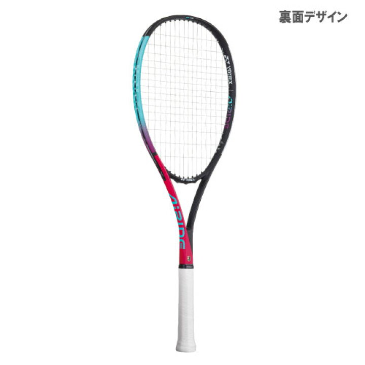 ヨネックス ソフトテニスラケット オールラウンド 張り上げ済み Ardg 1 エアライド Yonex