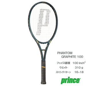 vX t@g Ot@Cg 100 (prince PHANTOM GRAPHITE 100 7TJ226j dejXPbg 24FW
