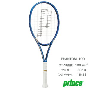 vX t@g 100 (prince PHANTOM 100 7TJ232j dejXPbg 24FW
