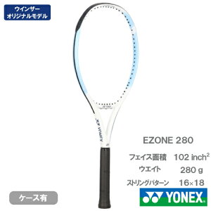 �y�ʒ����ʌ���z���l�b�N�X E�]�[�� 280 �iYONEX EZONE 280 25EZ280 289�j�d���e�j�X���P�b�g 25SS (�E�C���U�[�I���W�i�����f��) ����1�l�l1�{��