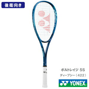 yHʁzlbNX {gCW 5S (YONEX VR5S 422J[) \tgejXPbg q 25SS