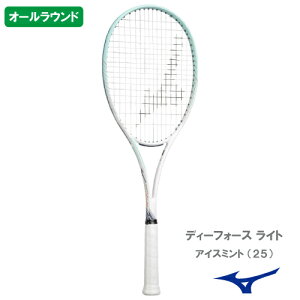 yHʁz~Ym fB[tH[X Cg (MIZUNO D FORCE LIGHT 63JTN44025) \tgejXPbg I[Eh 24FW y[J[񂹕iz