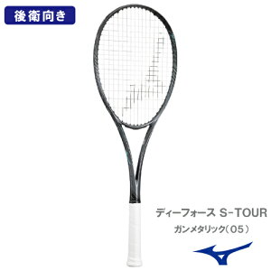 yHʁz~Ym fB[tH[X S-cA[ (MIZUNO D FORCE S-TOUR 63JTN44205) \tgejXPbg q