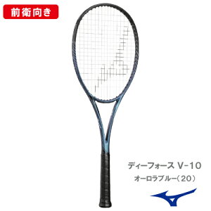 yHʁz~Ym fB[tH[X V-10 (MIZUNO D FORCE V-10 63JTN44320) \tgejXPbg Oq 24FW y[J[񂹕iz