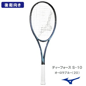 yHʁz~Ym fB[tH[X S-10 (MIZUNO D FORCE S-10 63JTN44420) \tgejXPbg q 24FW y[J[񂹕iz