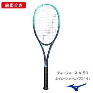 �y����H���ʁz�~�Y�m �f�B�[�t�H�[�X V-50 (MIZUNO D FORCE V-50 63JTN55614) �\�t�g�e�j�X���P�b�g �O�q���� 25SS
