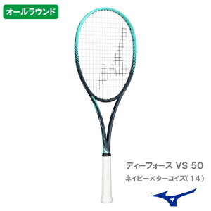 yHʁz~Ym fB[tH[X VS-50 (MIZUNO D FORCE VS-50 63JTN55714) \tgejXPbg I[Eh 25SS