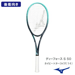 yHʁz~Ym fB[tH[X S-50 (MIZUNO D FORCE S-50 63JTN56614) \tgejXPbg q 25SS