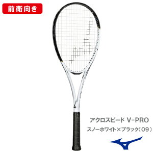 yHʁz~Ym ANXs[h V-PRO (MIZUNO ACROSPEED V-PRO 63JTN5A109) \tgejXPbg Oq 25SS