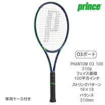 楽天市場】phantom o3 100の通販