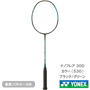 �y����H���ʁz���l�b�N�X �i�m�t���A 300 ( YONEX NANOFLARE 300 NF-300 530) �o�h�~���g�����P�b�g 25SS ������l�l1�{��